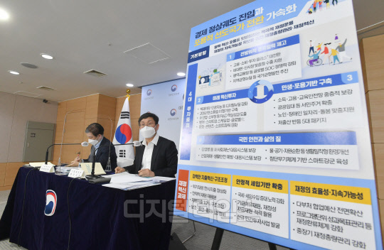 안도걸 기획재정부 예산실장이 지난 26일 서울 광화문 정부서울청사에서 열린 '2022년도 예산안 편성지침' 브리핑에서 주요내용을 설명하고 있다. <기획재정부 제공>